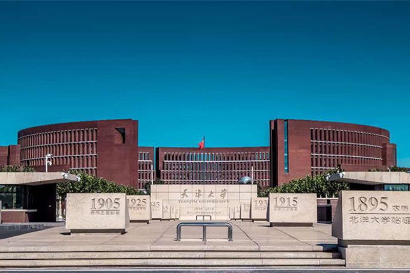 The Main Gate of Peiyang Campus
