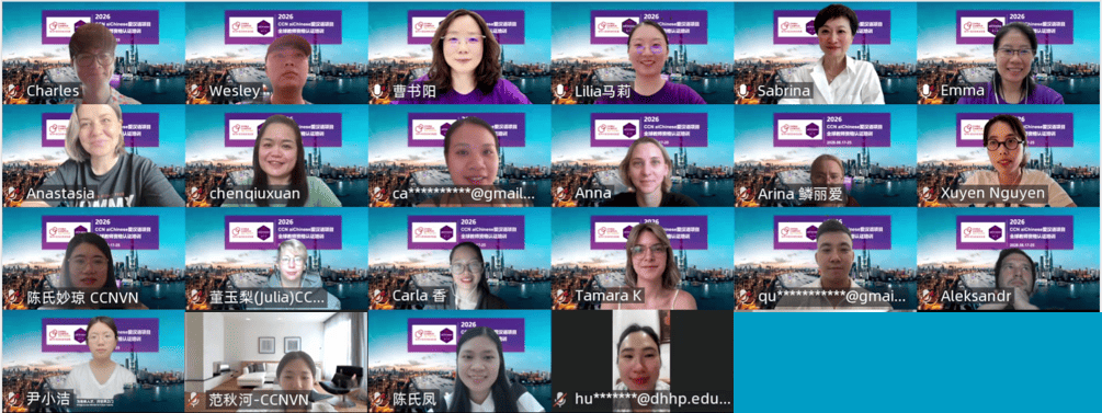 From CCN to GCN: Advancing Local Teacher Capacity Across the Global Campus Network