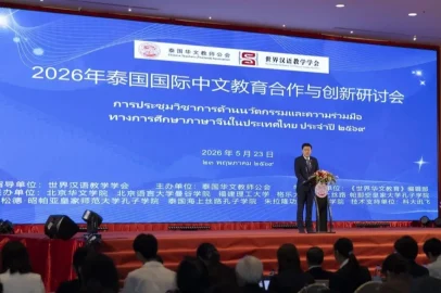 Sino-Thai Exchange | CCN Attended International Chinese Education Event in Thailand to Support Thai Students Studying in China