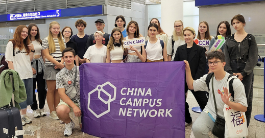‘Future with China’ Shanghai-Hangzhou Summer Camp Kick-off