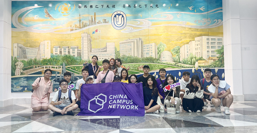 Vietnam Students Embark on Chinese University Tour with CCN
